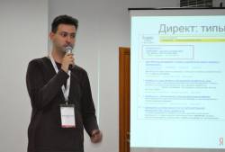 Яндекс - мастер-класс в Симферополе