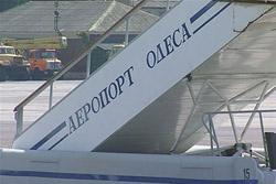 Авиабилеты в Одессе 