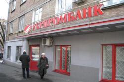 коммерческий банк в Симферополе